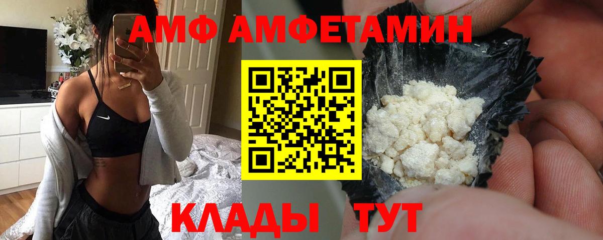 Амфетамин 97% Кызыл