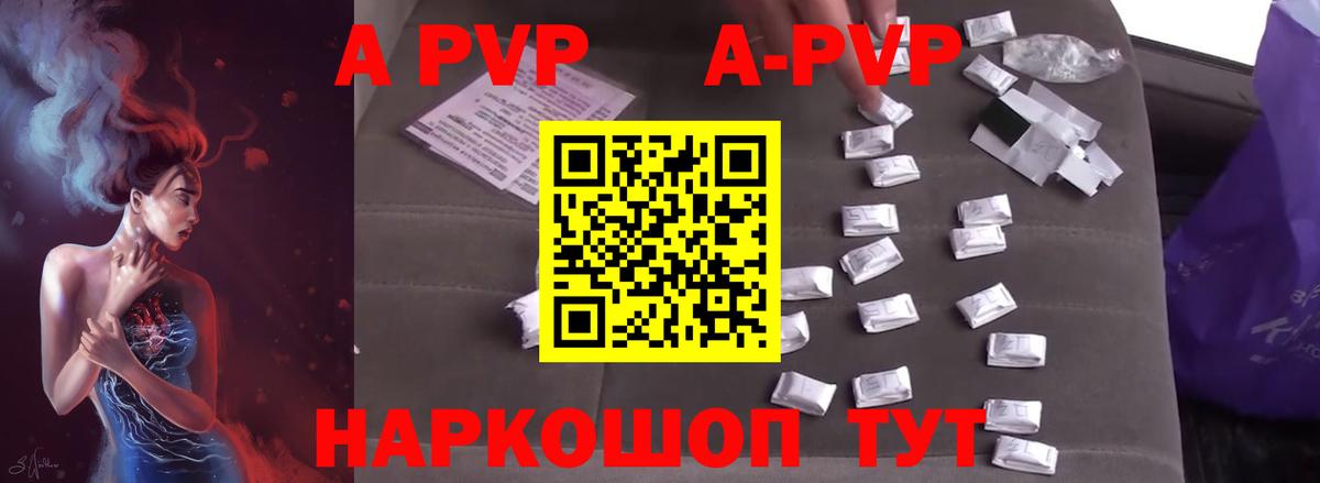 Кызыл  Alpha PVP крисы CK  A-PVP Соль  купить наркотики сайты  Вход с VPN 