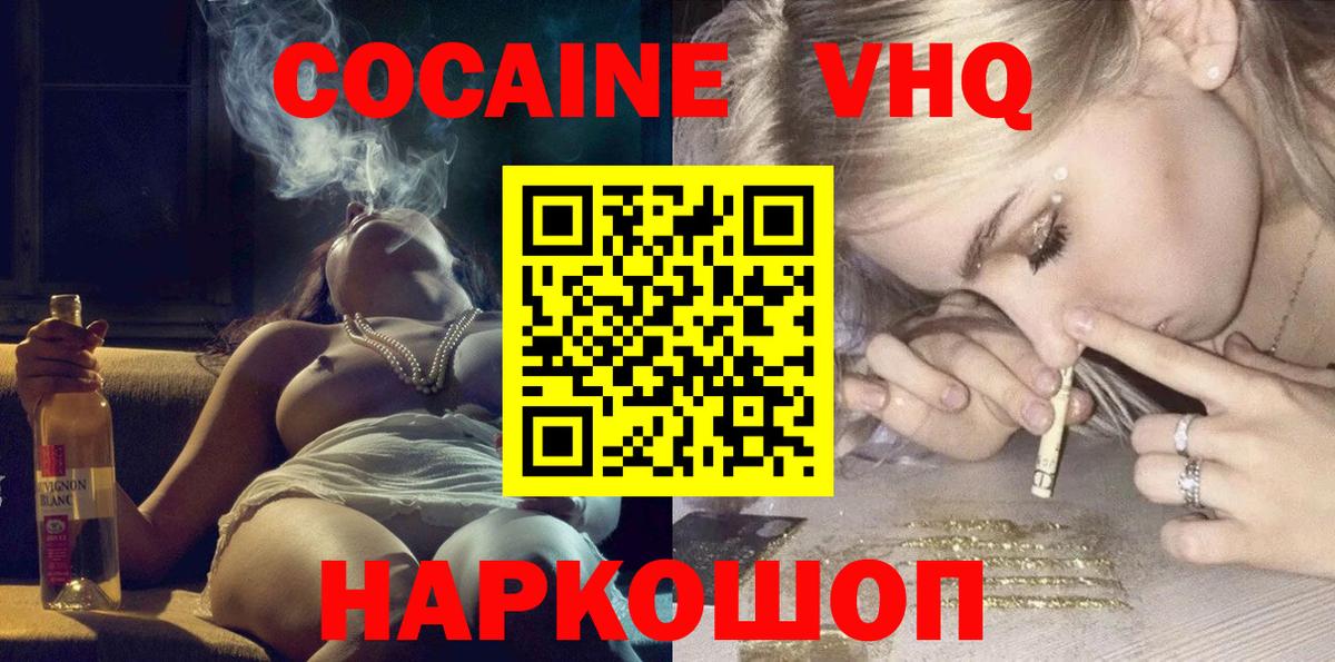 COCAIN Эквадор Кызыл