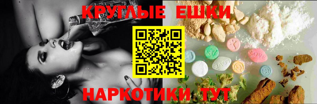 Экстази Philipp Plein Кызыл