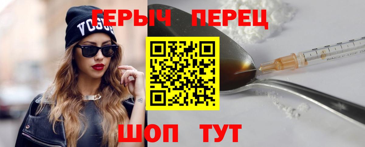 Кызыл  Героин гречка  Героин  Вход с VPN 