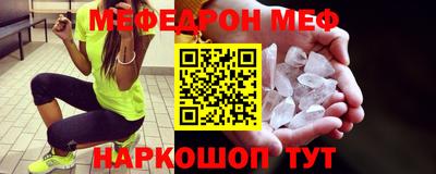 мефедрон Кандалакша