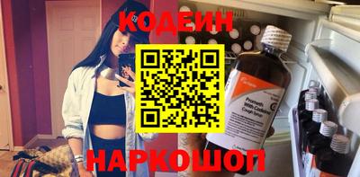 мефедрон Кандалакша