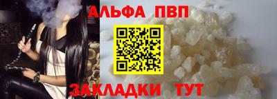 мдпв Канаш