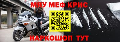 мефедрон Кандалакша