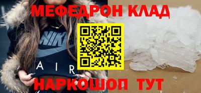 СК Камышлов