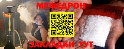 мдпв Канаш