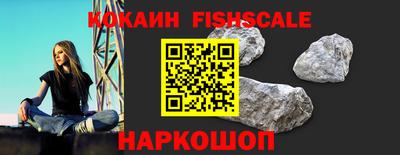 мефедрон Кандалакша