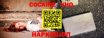 мефедрон Кандалакша