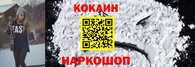 мефедрон Кандалакша