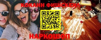 мефедрон Кандалакша