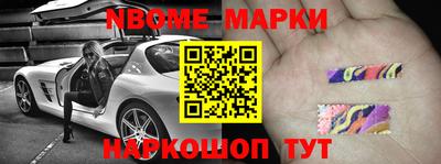 мефедрон Кандалакша