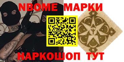 мефедрон Кандалакша