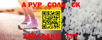 СК Камышлов
