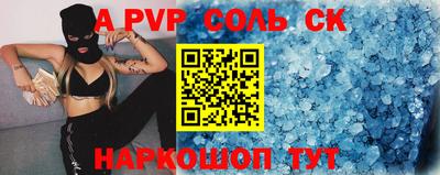 мефедрон Кандалакша