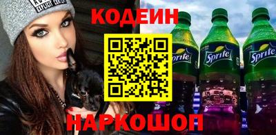 мефедрон Кандалакша