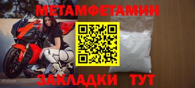 СК Камышлов