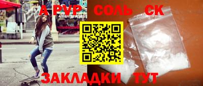 мефедрон Кандалакша