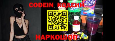 мефедрон Кандалакша