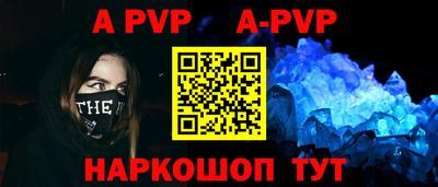 мдпв Канаш