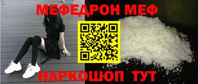 СК Камышлов
