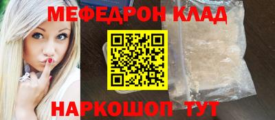 СК Камышлов