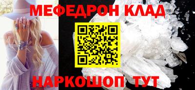 мдпв Канаш