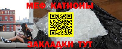 мефедрон Кандалакша
