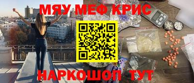 СК Камышлов