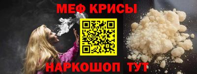 СК Камышлов