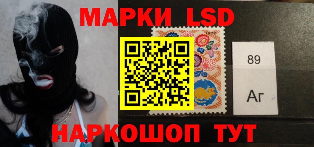 Кызыл  LSD-25 экстази кислота  Вход с VPN 