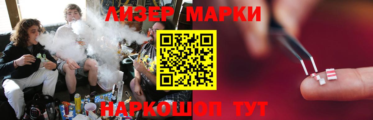 Меф мяу мяу Кызыл