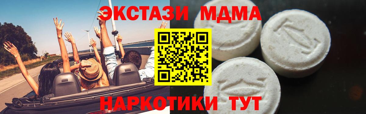 MDMA VHQ Кызыл