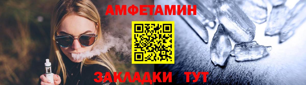 Метамфетамин Декстрометамфетамин 99.9% Кызыл