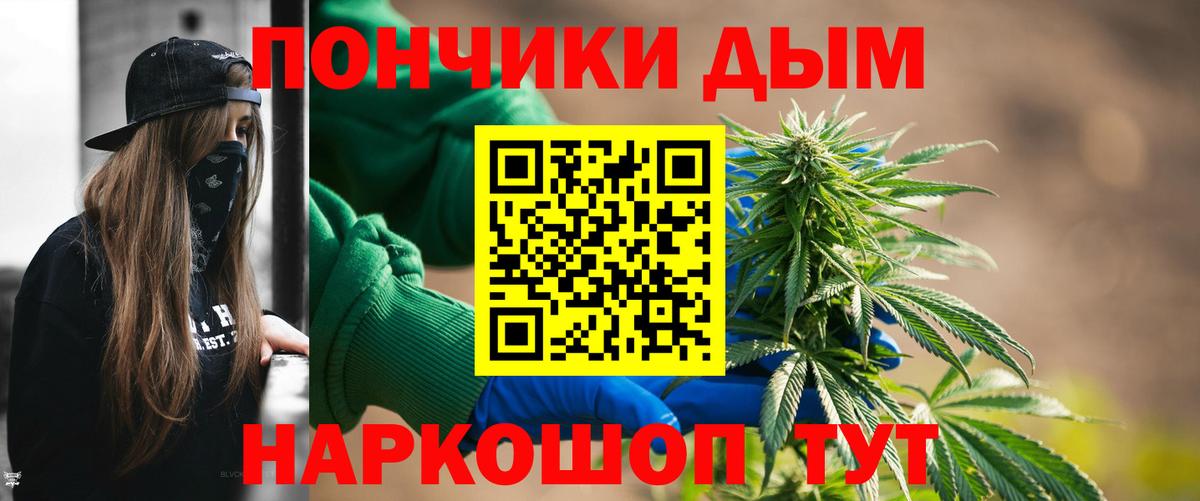 Канабис White Widow Кызыл